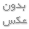 انواع ورق ضد زنگ و کاربرد آنها در صنعت
